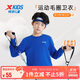 特步（XTEP）兒童童裝男女童百搭柔軟簡(jiǎn)約運動(dòng)套頭衛衣 皇家藍 160cm