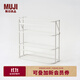 無(wú)印良品（MUJI）便捷可折疊鐵制鞋架 簡(jiǎn)易鞋架收納  1分鐘組裝 長(cháng)67.9*寬25*高62.4cm