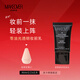 美卡佛（MAKEOVER）美妝護膚控油妝前乳打底隔離霜提亮膚色隱匿毛孔提亮保濕媽生好皮