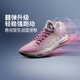 李寧韋德幻影7籃球鞋男2025新款減震透氣低幫高回彈運動(dòng)場(chǎng)地鞋ABPV011 -3淺蘭紫/乳白色 41
