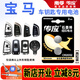 南孚CR2032適用于寶馬新款刀鋒鑰匙電池X1X2X3X4X5X6X7迷你mini1系2系3系4系5系6系7系原廠專用遙控器 CR2032【兩粒裝】?jī)H適用與圖片一樣的鑰匙使用