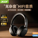 宏碁（acer）頭戴式真無(wú)線(xiàn)藍牙耳機有線(xiàn)雙模降噪耳麥電腦游戲電競音樂(lè )超長(cháng)續航適用于蘋(píng)果華為小米手機平板通用 黑色-有線(xiàn)藍牙雙用【游戲/音樂(lè )/影院三音效】
