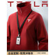 德景天軟殼沖鋒衣工作服定制印logo秋冬季4s店展會(huì )公司銷(xiāo)售團隊工裝外套 【高端款X22-立領(lǐng)軟殼】安哥拉紅 S