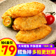 一蝦一世界深海鱈魚排310g/盒 整塊鱈魚肉空氣炸鍋裹粉油炸小吃半成品方便菜 深海鱈魚排10片【拍6件劃算】