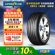 固特異（Goodyear）汽車輪胎 235/45R18 94W EGP 御乘二代 大眾邁騰 標致 林肯MKZ