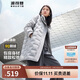 波司登秋冬羽絨服女士鵝絨輕薄寬松中長(cháng)款商務(wù)可內搭易收納外套