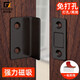 格瑪斯免打孔柜門(mén)吸合器衣柜門(mén)磁吸移門(mén)貼片隱形推拉門(mén)卡扣抽屜磁鐵碰珠 L型磁吸-黑色