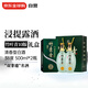 汾酒出口竹葉青酒10 38度 500mL*2瓶 禮盒裝 送禮袋