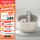 漫步者（EDIFIER）【2025新款】Lolli Pro SE 真無(wú)線(xiàn)主動(dòng)降噪藍牙耳機 藍牙6.0 AI翻譯 適用蘋(píng)果華為小米手機 云巖白