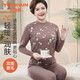 宜而爽中老年保暖內衣女純棉中領(lǐng)秋衣秋褲套裝棉毛衫送媽媽