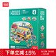 TOI進(jìn)階教育拼圖彩虹袋兒童玩具3-6歲紙質(zhì)男女生日禮物4階旅行奇遇記