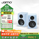 尊寶（JAMO）C707PA MKII二代有源音響無線藍牙HIFI高保真2.0聲道書架音箱家庭影院電視電腦桌面音響水晶冰川藍