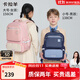 卡拉羊風(fēng)琴書(shū)包小學(xué)生1-3-6年級兒童五維減負防下墜男女減壓護脊背包