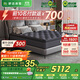 舒達（serta）核心技術(shù) 乳膠彈簧床墊 主臥 厚31CM 康奈爾1.8*2米 適中睡感