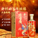牛欄山百年白酒 祉禧 百年龍鳳20 濃香型 純糧優(yōu)級 白酒 42%vol 500mL 1盒 單盒裝