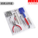 靚做修表工具套裝機(jī)械鐘表維修工具手表開蓋拆表器換電池組合工具 修表工具16件套
