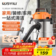 億力桶式吸塵器家用大吸力工業(yè)車(chē)載大功率有線(xiàn) 干濕吹三用強力吸水除塵機裝修美縫開(kāi)荒保潔寵物貓毛10L 【10L金屬桶】清潔標準款