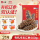 遼參大連有機冷凍海參1斤10-12只非即食京東自營(yíng)旗艦店獨立包裝正品