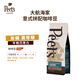 Peet's Coffee皮爺?shù)暧么蠛胶＜铱Х榷筽eets中烘手磨黑咖啡250g