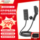 HIKVISION?？低暦烹姌尡銛y式插座 新能源電動(dòng)汽車外放電插排放電插頭轉(zhuǎn)換器3.5米4000W 華為問界理想