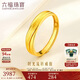 六福珠寶 黃金戒指時(shí)光流轉足金實(shí)心男士戒指 計價(jià) 約3.82克