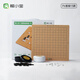 棋小寶智能五子棋圍棋盤(pán)電子AI機器游戲多功能兒童禮物思維訓練玩具益智 P6  13路圍棋（適合進(jìn)階）