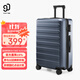 90分行李箱26英寸商務(wù)拉桿箱旅行箱大容量密碼箱托運箱子萊茵河灰色