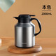 富光（FUGUANG）保溫壺家用大容量不銹鋼暖水壺家居壺長(cháng)效保溫桌面壺辦公室熱水壺 本色2000ml