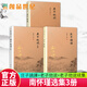 南懷瑾著(zhù)述3冊 莊子諵譁+老子他說(shuō)+老子他說(shuō)續集初 續合集南師作品集上下五千年縱橫十萬(wàn)里經(jīng)論三大道百家言國學(xué)文化書(shū)古代哲學(xué)