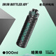 噸噸BOTTLED JOY保溫杯316不銹鋼王一博噸噸杯茶漏泡茶杯商務辦公茶壺 暗黑綠+茶隔【316不銹鋼】 900ml