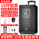 科達(dá)（KODA） 戶外移動(dòng)k歌唱歌廣場(chǎng)舞拉桿音箱藍(lán)牙室外演出大音響重低音音箱 15英寸音響+雙話筒【送無(wú)線耳麥