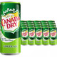 加拿大波蘭進(jìn)口加拿大（CANADA DRY）姜汁汽水干姜水330ml/罐 新日期 加拿大干姜【330ml*12罐】