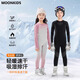 moonkids兒童滑雪服速干保暖體能衣2025秋冬新款女童運動(dòng)套裝戶(hù)外訓練衣服 17112玫粉漸變 均碼 XS 【建議身高110-120】