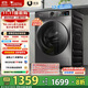 小天鵝（LittleSwan）12KG大容量變頻全自動(dòng)滾筒洗衣機(jī)家電國(guó)家補(bǔ)貼20%  節(jié)能省電蒸汽消毒洗 一級(jí)能效 TG120V098WDT