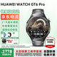 華為手表WATCH GT 6 Pro【咨詢(xún)領(lǐng)神券】運動(dòng)玄璣感知兩周續航藍牙通話(huà)體溫血氧心率監測送男朋友禮物57 46mm曜石黑+太空探索定制表帶