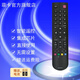 菲卡 適用于TCL液晶電視機遙控器L43E5000E L46E5300A L55V7300A-3D