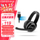 漫步者（EDIFIER）USB K815 頭戴式電腦筆記本有線(xiàn)耳機 網(wǎng)課耳機 在線(xiàn)教育聽(tīng)力對話(huà)專(zhuān)業(yè)耳麥 即插即用臺式耳麥 USB K816 黑色