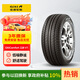 佳通輪胎(Giti)輪胎205/60R16 92V 228v1 適配 ?？怂?寶駿510/元EV/陽(yáng)光