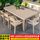 藤朝家具（Teng chao jia ju）戶外桌椅奶茶店簡(jiǎn)約露臺(tái)鋁合金庭院露天外擺室外休閑長(zhǎng)桌餐桌 8+1【180x90cm鋁合金條紋長(zhǎng)桌】