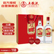 五糧液股份 紅蓋尖莊588 濃香型白酒 50度 588mL*2瓶