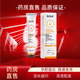 【藥房直售】bzan小橙膏祛痘印凝膠bz小橙管醫用祛痘印淡化紅黑痘印修復痘坑 1盒裝