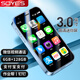 索野（SOYES）XS16迷你學(xué)生手機(jī)4G全網(wǎng)通戒網(wǎng)癮專用可微信視頻通話可支付超長(zhǎng)待機(jī)觸屏無游戲老年機(jī)初高中生兒童 天藍(lán)色 常規(guī)版【可下載APP】 6GB+64GB