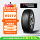優(yōu)科豪馬橫濱輪胎/汽車(chē)輪胎 235/45R18 94W V551V 原配本田思鉑睿/雅閣