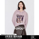 初語(yǔ)兔子印花衛衣女2024年春季新款休閑連帽百搭上衣 淺粉紅 L