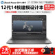 惠普HPZBook PowerG7 G6 G5 G8 G9圖形工作站 UG CAD二手筆記本9成新 G9-i7十二代16G-1T獨(dú)顯4GT600