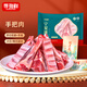 尋灘鮮寧夏灘羊肉手把羊肉 5斤 手抓羊肉羊排羊腿生鮮 原切羊肉源頭直發(fā)