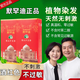 默罕迪海娜粉染色護(hù)發(fā)精品酒紅兒茶紅褐純天然植物遮蓋白發(fā)焗油店 【默罕迪精品酒紅】2袋 送工具