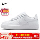 耐克NIKE板鞋女子大童空軍一號 AIR FORCE 1運動(dòng)鞋FV5951-111白36.5