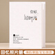 佳茉 相冊(cè)影集6寸家庭相冊(cè)大容量照片過塑插頁式兒童成長記錄冊(cè)寶寶diy定制情侶旅行記錄200張照片書