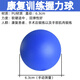 握力球康復訓練手部訓練康復器材彈力老人壓力球握力器彈力球 6cm藍色握力球【手掌偏小】